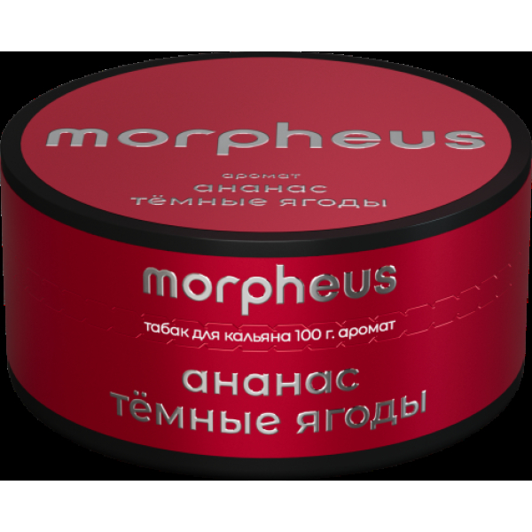 Табак Morpheus Ананас Темные Ягоды 100 грамм в Томске