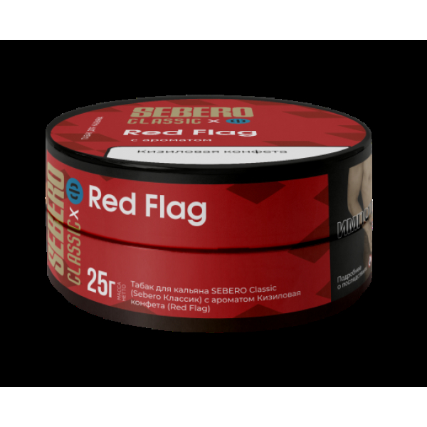 Табак Sebero Black Red Flag 25 грамм в Томске