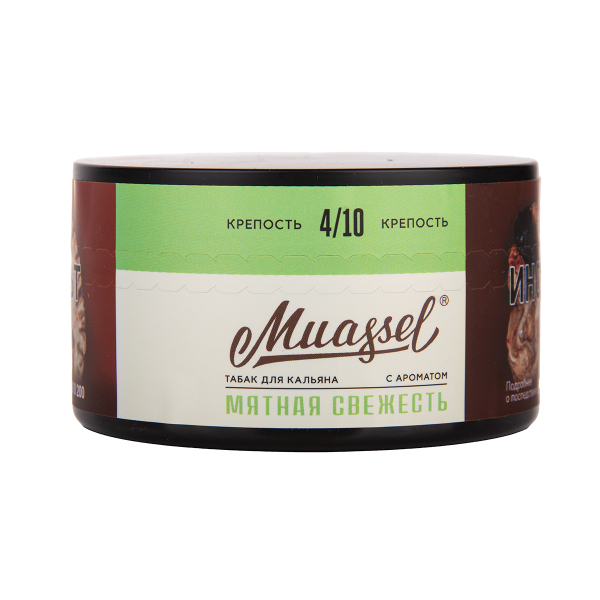 Табак Muassel Medium Мятная Свежесть 200 грамм в Томске