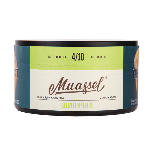 Табак Muassel Medium Шипучка 200 грамм в Томске