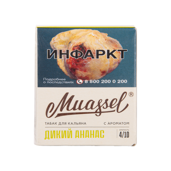 Табак Muassel Medium Дикий Ананас 40 грамм в Томске