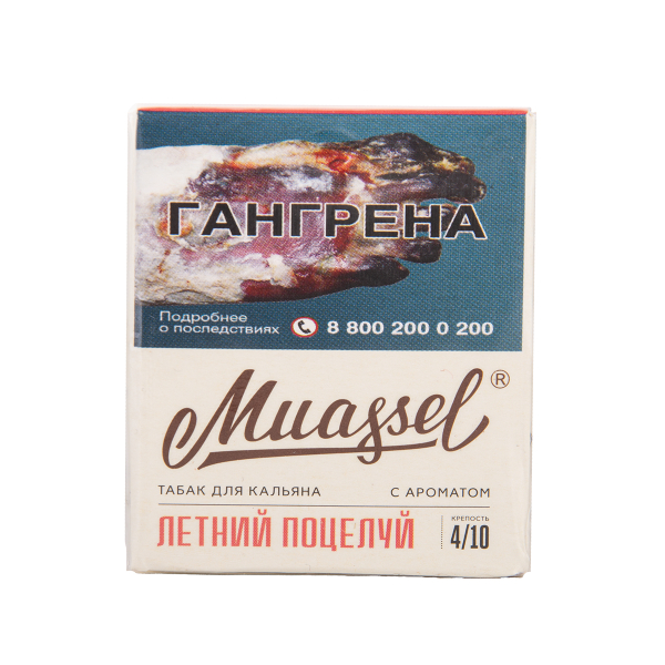 Табак Muassel Medium Летний Поцелуй 40 грамм в Томске