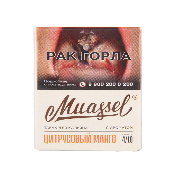 Табак Muassel Medium Цитрусовый Манго 40 грамм в Томске