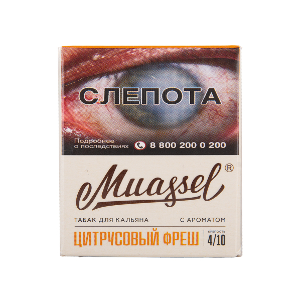 Табак Muassel Medium Цитрусовый Фреш 40 грамм в Томске
