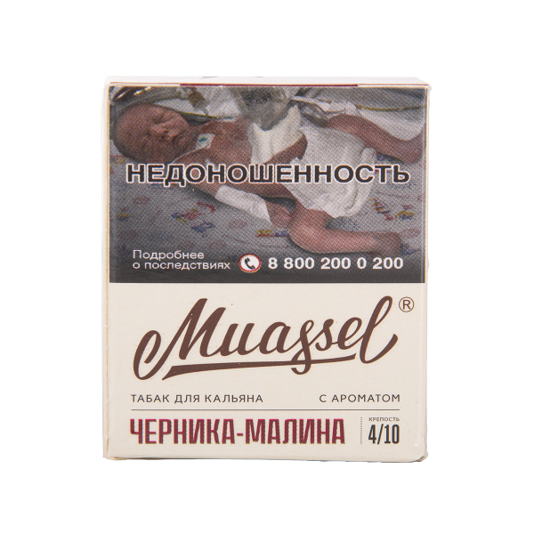 Табак Muassel Medium Черника Малина 40 грамм в Томске