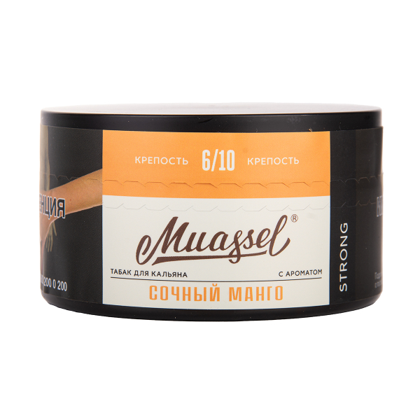 Табак Muassel Strong Сочный Манго 200 грамм в Томске
