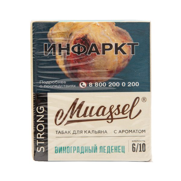 Табак Muassel Strong Виноградный Леденец 40 грамм в Томске