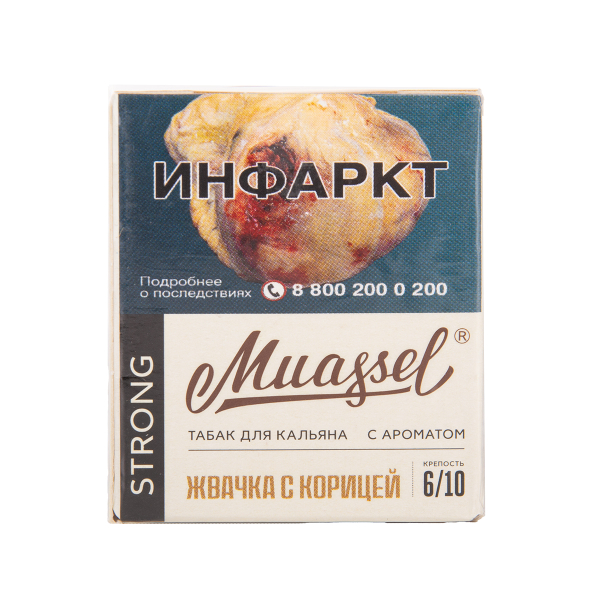 Табак Muassel Strong Жвачка С корицей 40 грамм в Томске