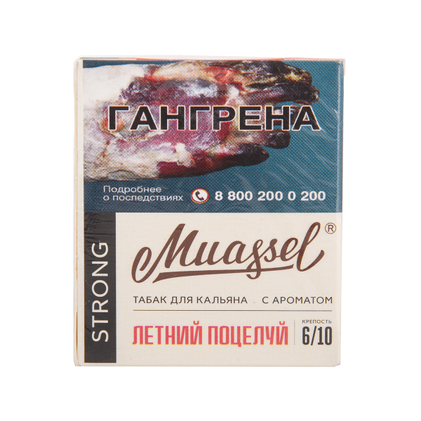 Табак Muassel Strong Летний Поцелуй 40 грамм в Томске