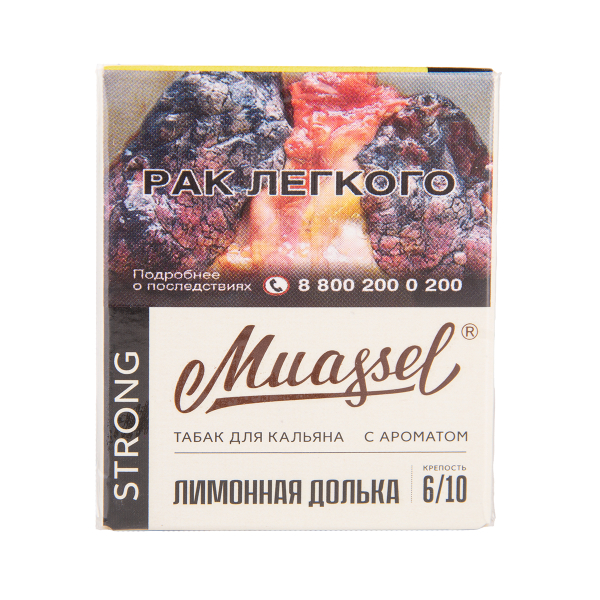 Табак Muassel Strong Лимонная Долька 40 грамм в Томске