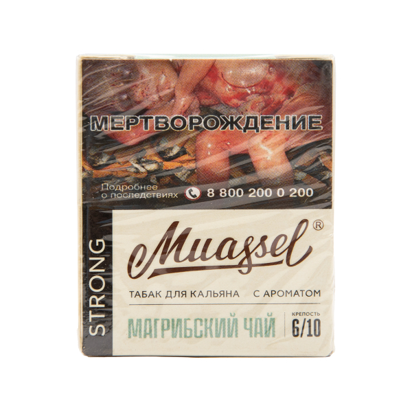 Табак Muassel Strong Магрибский Чай 40 грамм в Томске