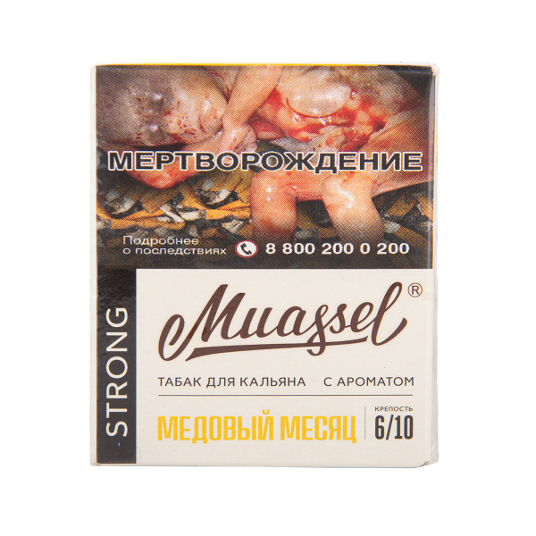 Табак Muassel Strong Медовый Месяц 40 грамм в Томске