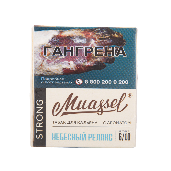 Табак Muassel Strong Небесный Релакс 40 грамм в Томске