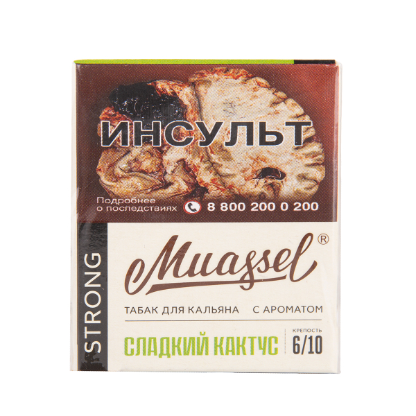 Табак Muassel Strong Сладкий Кактус 40 грамм в Томске