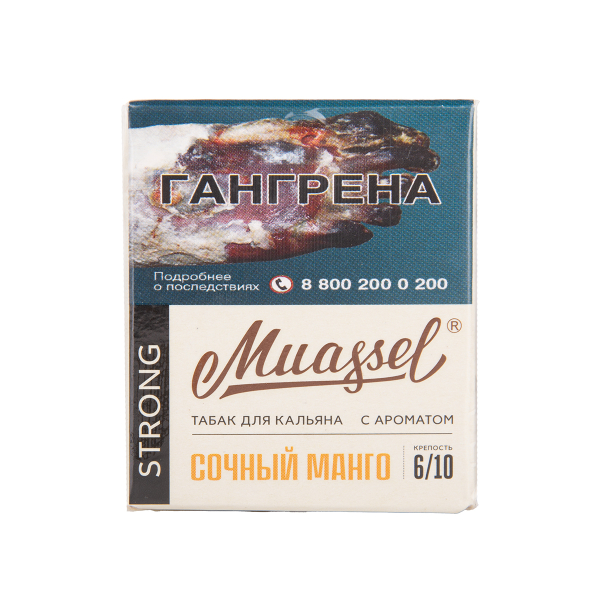 Табак Muassel Strong Сочный Манго 40 грамм в Томске