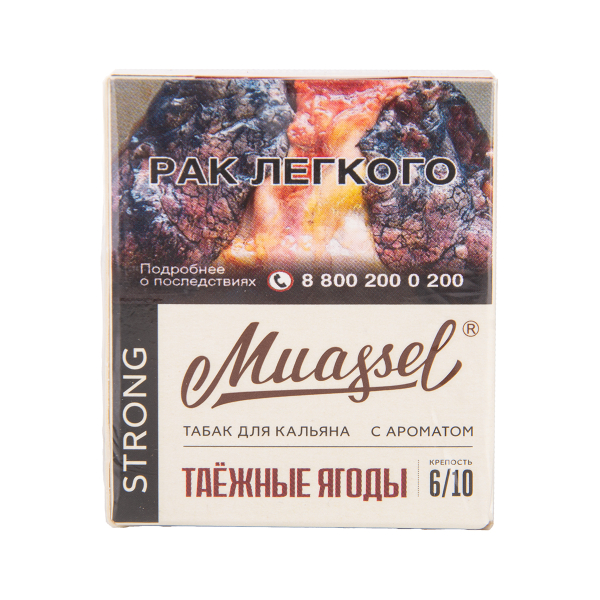 Табак Muassel Strong Таёжные Ягоды 40 грамм в Томске
