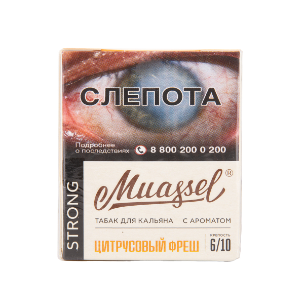 Табак Muassel Strong Цитрусовый Фреш 40 грамм в Томске