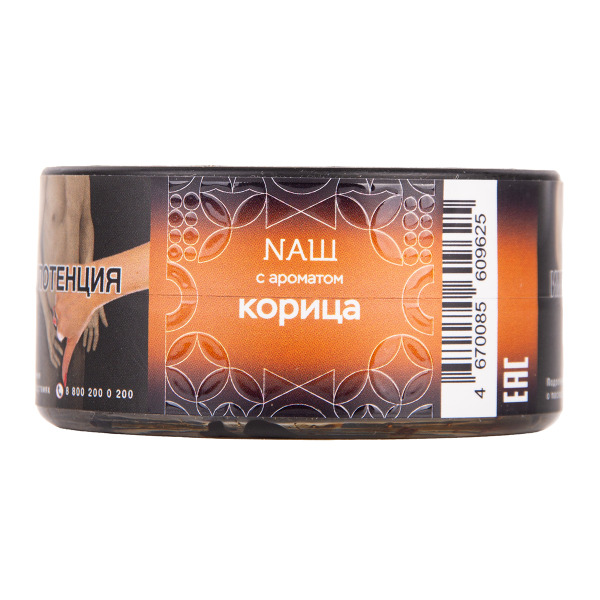 Табак NАШ Hard Корица 20 грамм в Томске