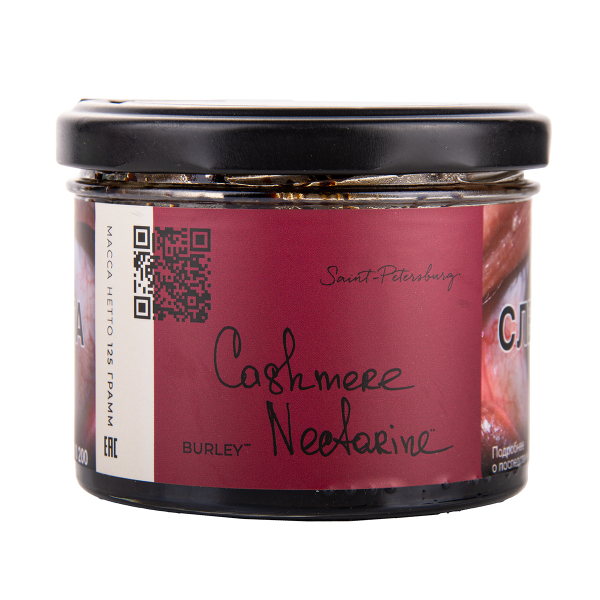 Табак Trofimoffs Burley Cashmere Nectarine 125 грамм в Томске