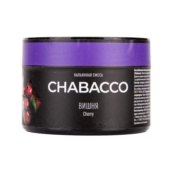 Бестабачная смесь Chabacco Medium Double Apple 40 грамм в Томске