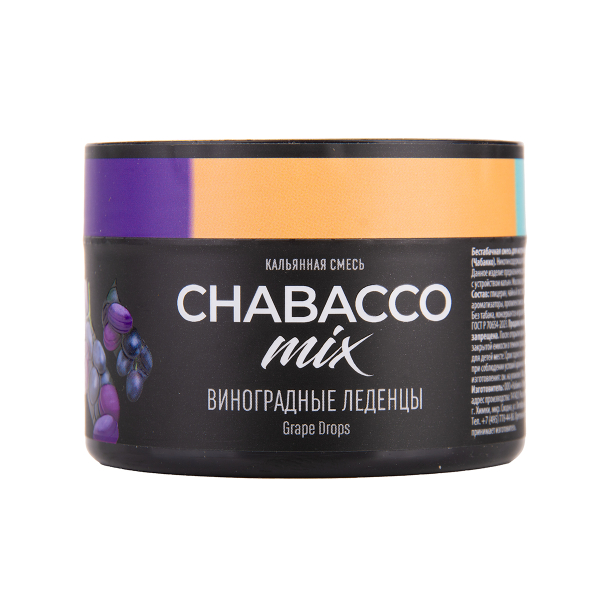 Бестабачная смесь Chabacco Mix Medium Grape Drops 40 грамм в Томске