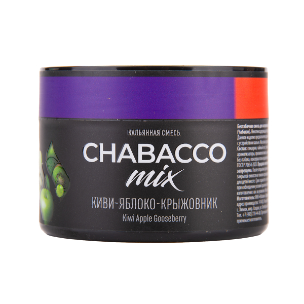 Бестабачная смесь Chabacco Mix Medium Kiwi Apple Gooseberry 40 грамм в Томске