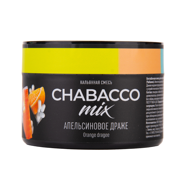 Бестабачная смесь Chabacco Mix Medium Orange Dragee 40 грамм в Томске