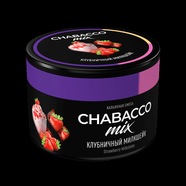 Бестабачная смесь Chabacco Mix Medium Strawberry Milkshake 40 грамм в Томске