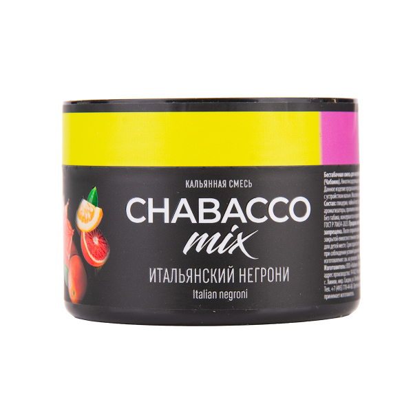 Бестабачная смесь Chabacco Mix Medium Virgin Negroni 40 грамм в Томске