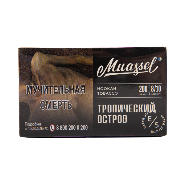 Табак Muassel Extra Strong  Тропический Остров 200 грамм в Томске
