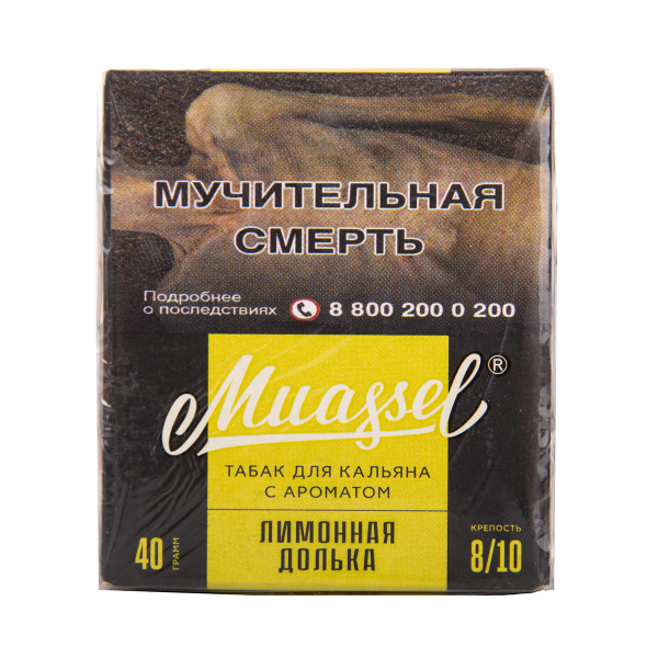 Табак Muassel Extra Strong  Лимонная Долька 40 грамм в Томске