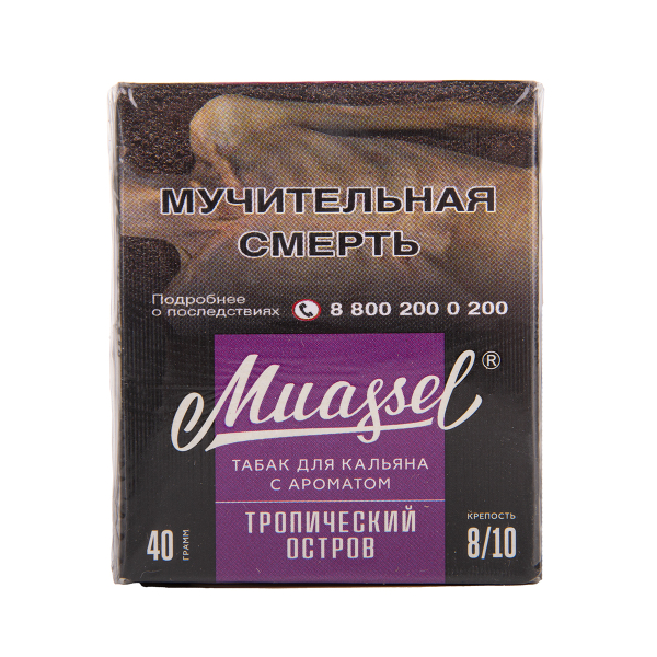 Табак Muassel Extra Strong  Тропический Остров 40 грамм в Томске