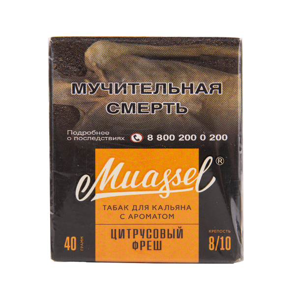 Табак Muassel Extra Strong  Цитрусовый Фреш 40 грамм в Томске