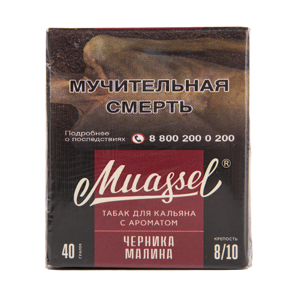 Табак Muassel Extra Strong  Черника Малина 40 грамм в Томске