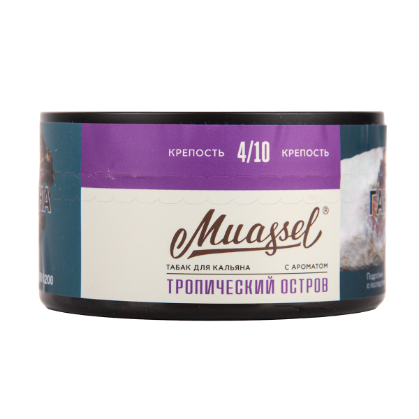 Табак Muassel Medium  Тропический Остров 200 грамм в Томске