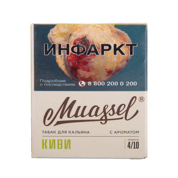 Табак Muassel Medium  Киви 40 грамм в Томске