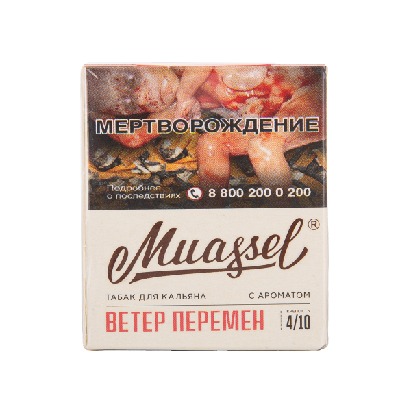Табак Muassel Medium  Холодная Гренада 40 грамм в Томске