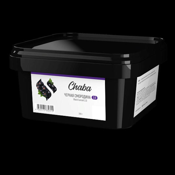 Безникотиновая смесь Chaba 2.0 Black Currant Nicotine Free 200 грамм в Томске