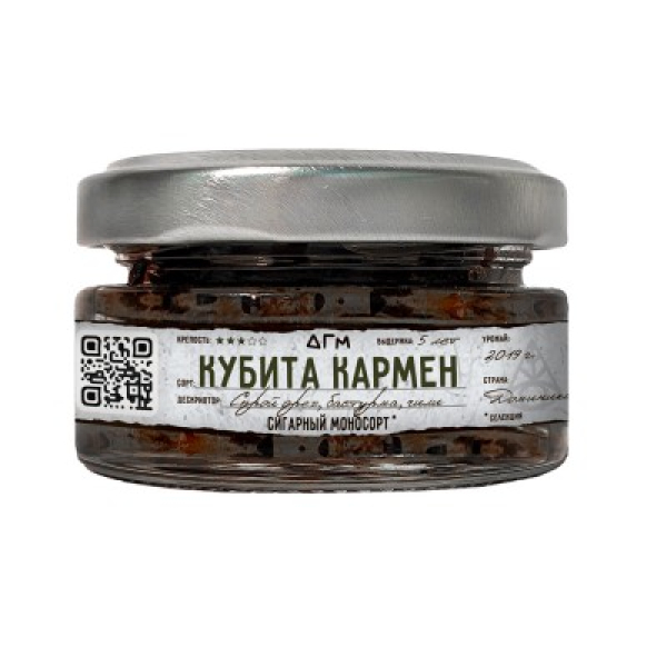 Табак Dogma 100% Кубита Кармен 20 грамм в Томске