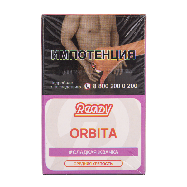 Табак Ready Orbita 25 грамм в Томске