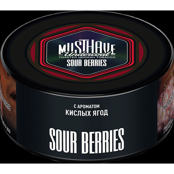Табак Must have Sour Berries 125 грамм в Томске