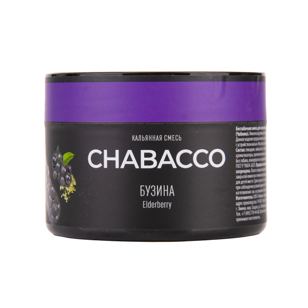 Бестабачная смесь Chabacco Medium Frosty Mint 40 грамм в Томске