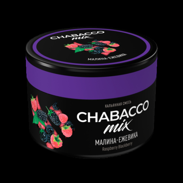 Бестабачная смесь Chabacco Mix Medium Raspberry Blackberry 40 грамм в Томске