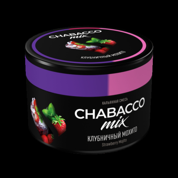 Бестабачная смесь Chabacco Mix Medium Strawberry Mojito 40 грамм в Томске