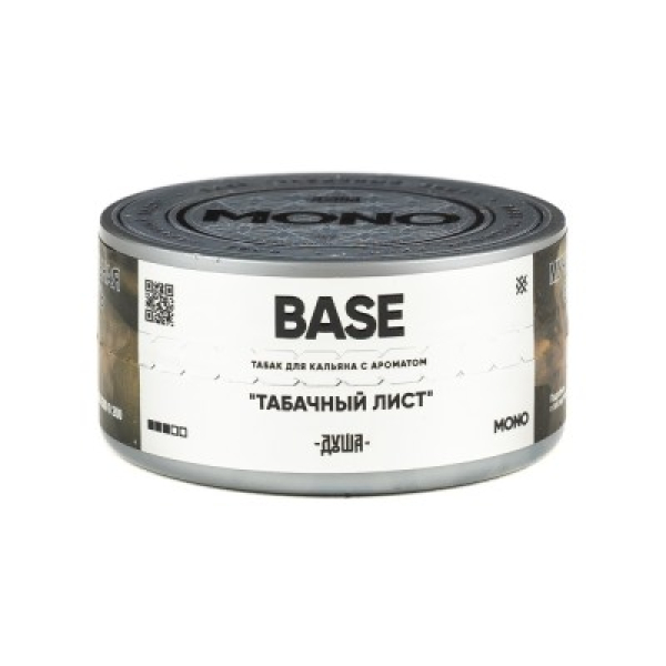 Табак Душа Base Табачный Лист 25 грамм в Томске