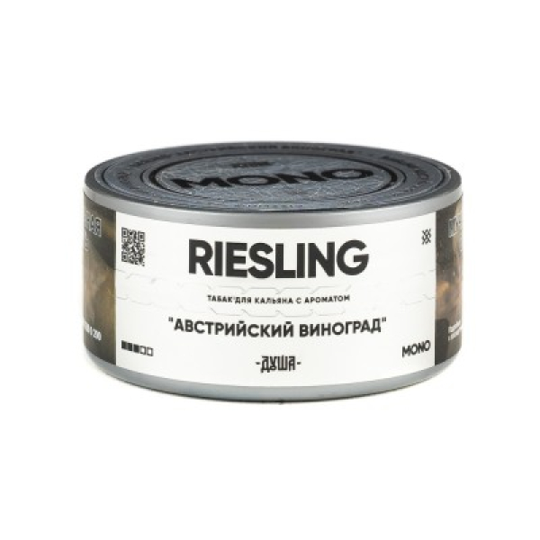 Табак Душа Riesling Австрийский Виноград 25 грамм в Томске
