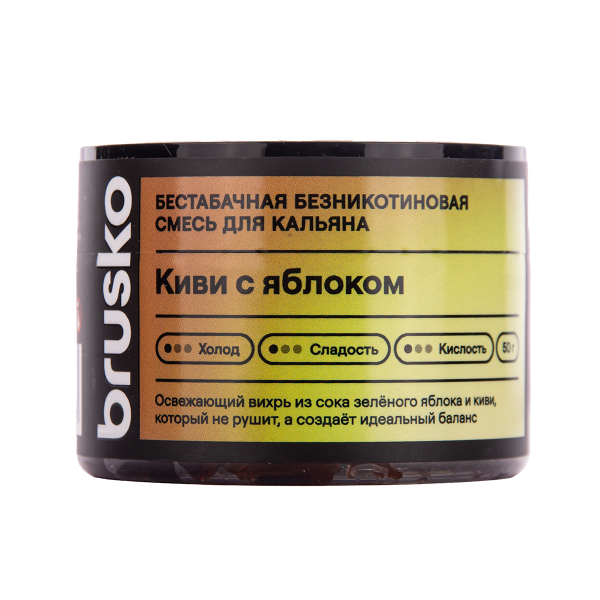 Бестабачная смесь Brusko Zero Киви С Яблоком 50 грамм в Томске