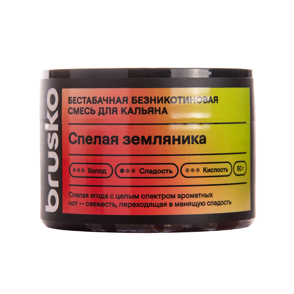 Бестабачная смесь Brusko Zero Спелая Земляника 50 грамм в Томске