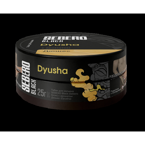 Табак Sebero Black Dyusha 25 грамм в Томске