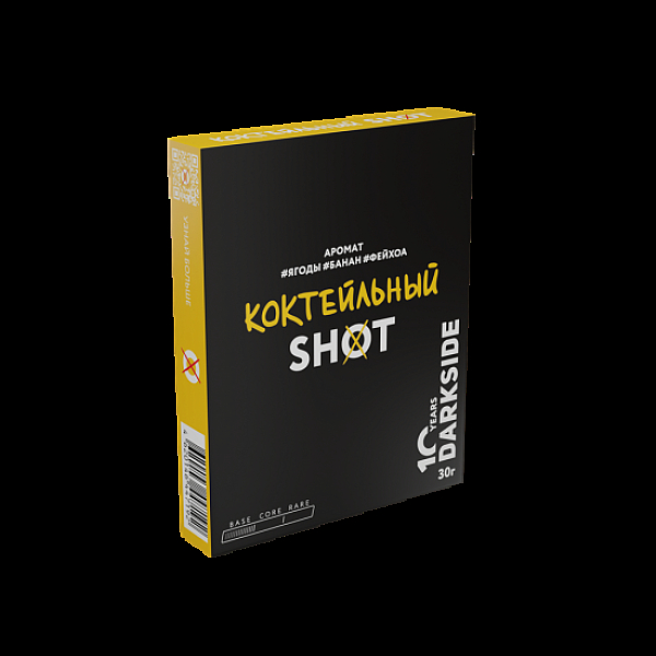 Табак Darkside Shot Коктельный 30 грамм в Томске